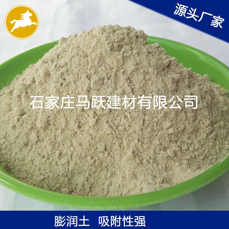 膨潤土、斑脫巖、蒙脫石、涂料用膨潤土、馬躍建材