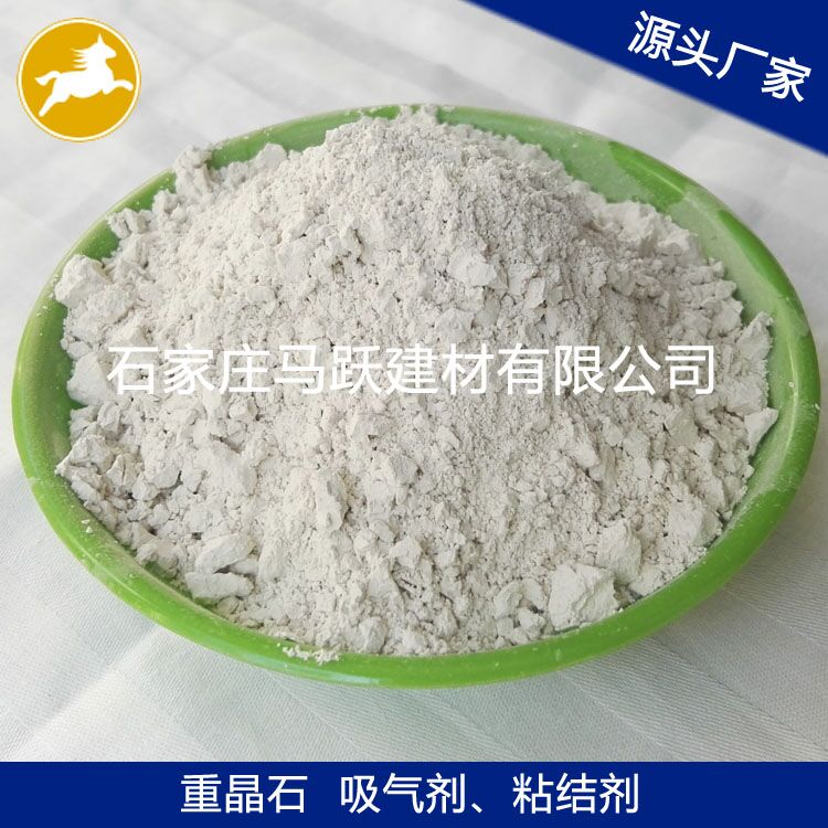 重晶石、重晶石粉、填充料用重晶石粉、馬躍建材