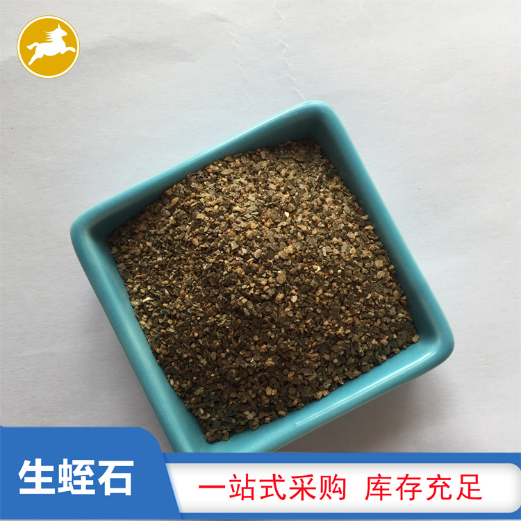 防火涂料用生蛭石片